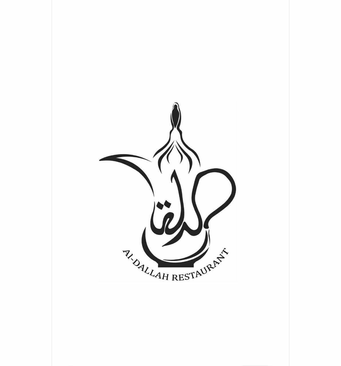 اركيلة طبيعي